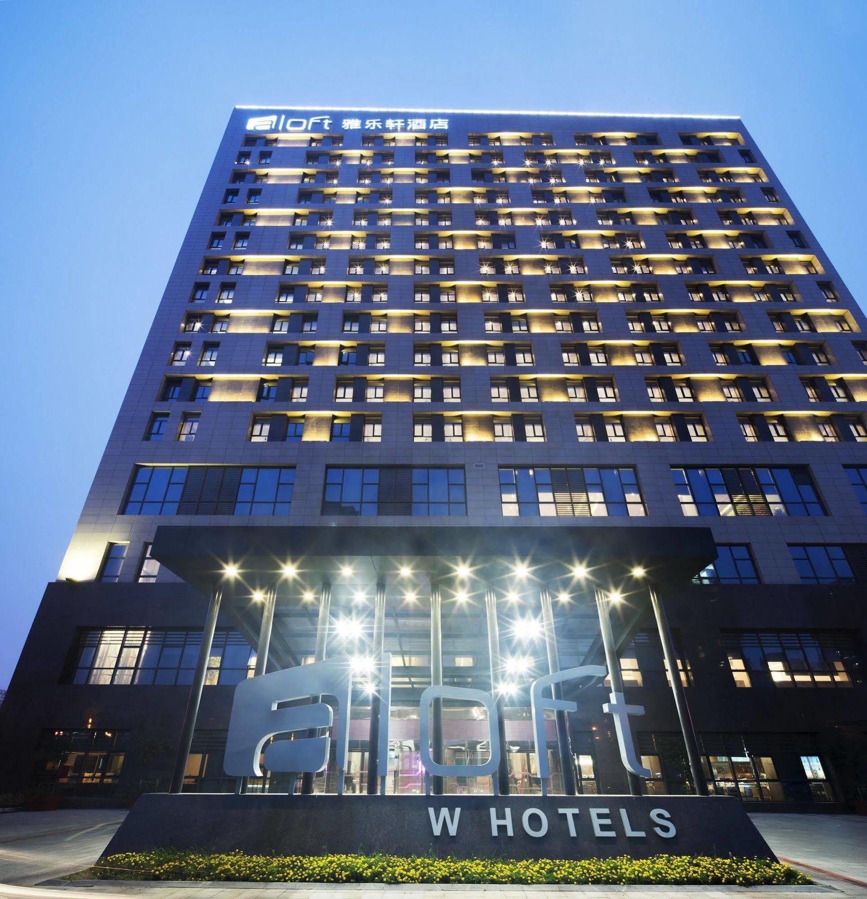 Aloft Yancheng Hotel Йенчън Екстериор снимка