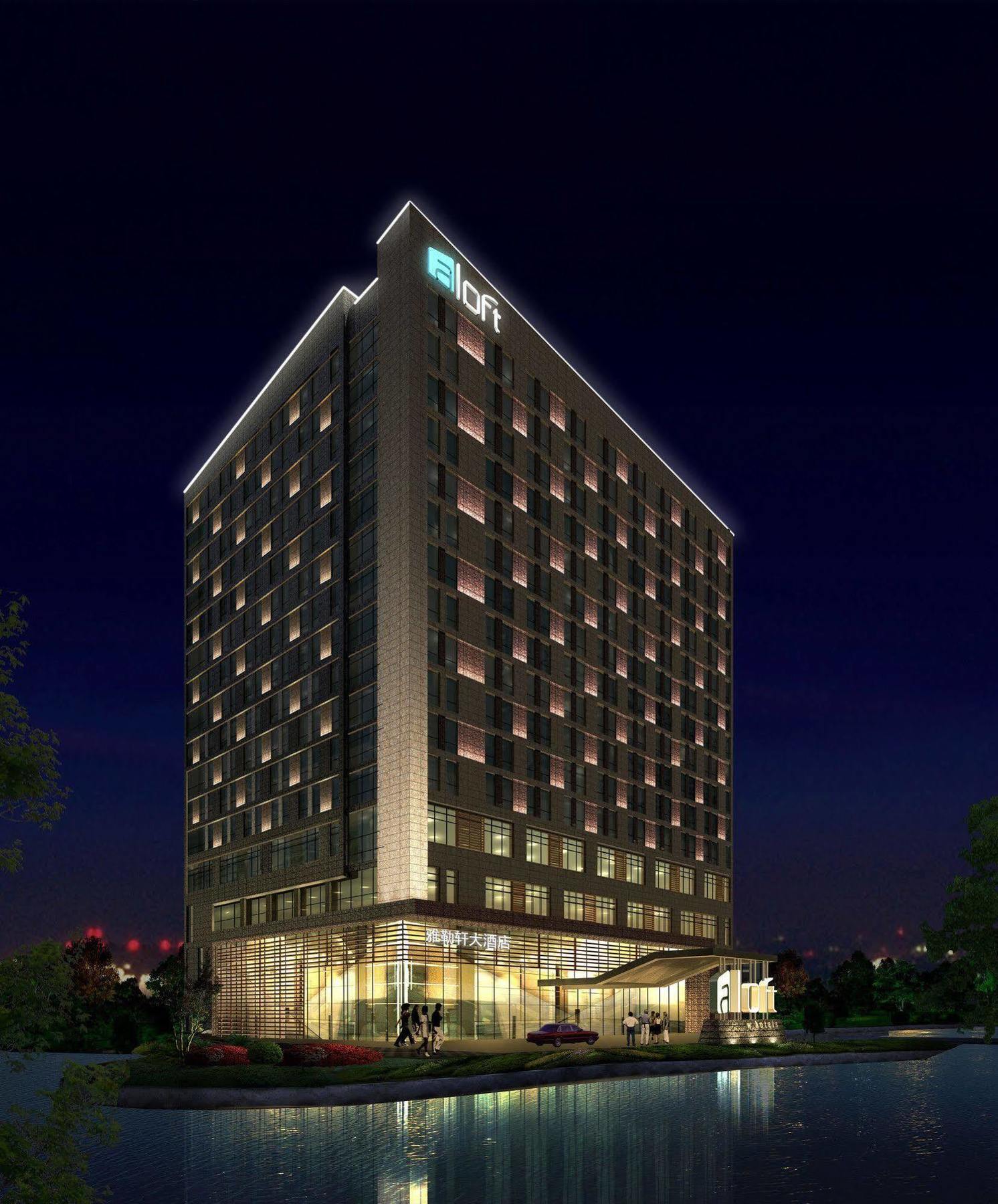 Aloft Yancheng Hotel Йенчън Екстериор снимка