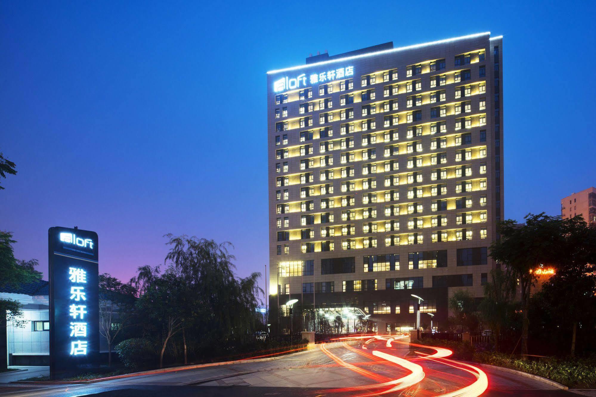 Aloft Yancheng Hotel Йенчън Екстериор снимка